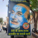 At the back of the tableau was a message exhorting Hindus to wake up.